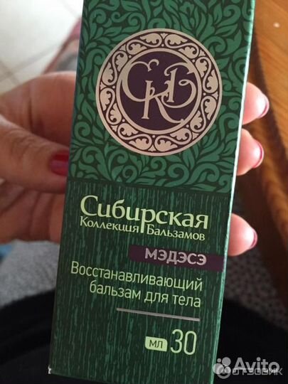 Мэдэсэ Секрет лекаря опрелости герпес