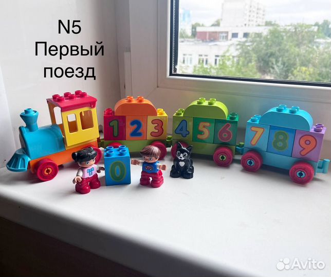 Lego duplo Лего Дупло