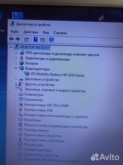 Ноутбук HP 625