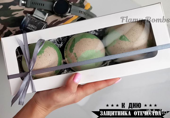 Мужской подарочный набор бомбочек для ванны