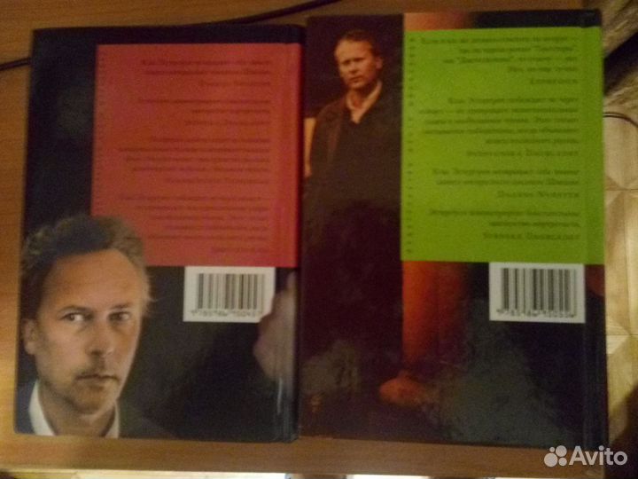 Современный зарубежный детектив