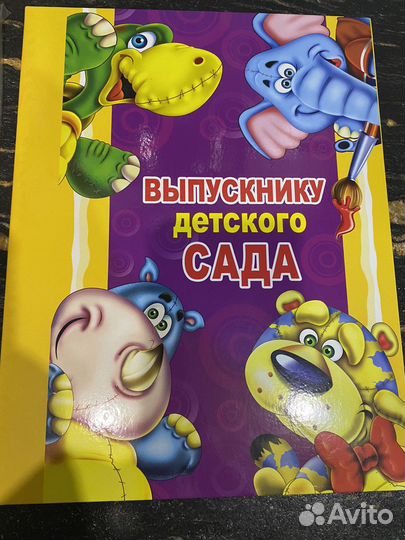 Папки выпускнику детского сада новые