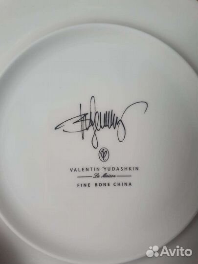 Тарелка десертная. Юдашкин