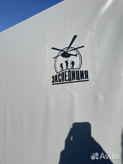 Экспедиция 3.5-1.5 с тентом iv-new