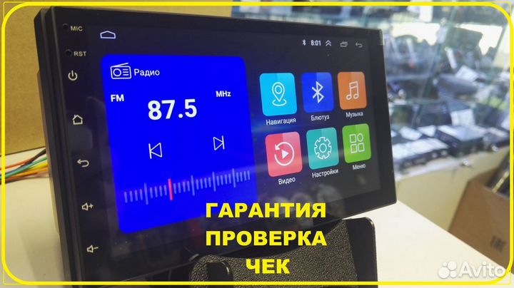 Магнитола Android 2DIN новая сенсорная
