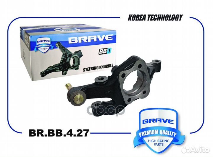 Кулак поворотный задний левый BR.BB.4.27 96489001