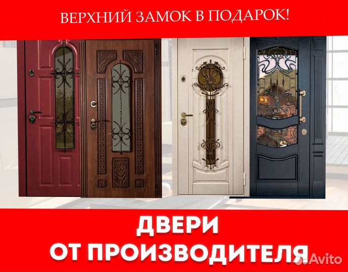 Элитная входная дверь