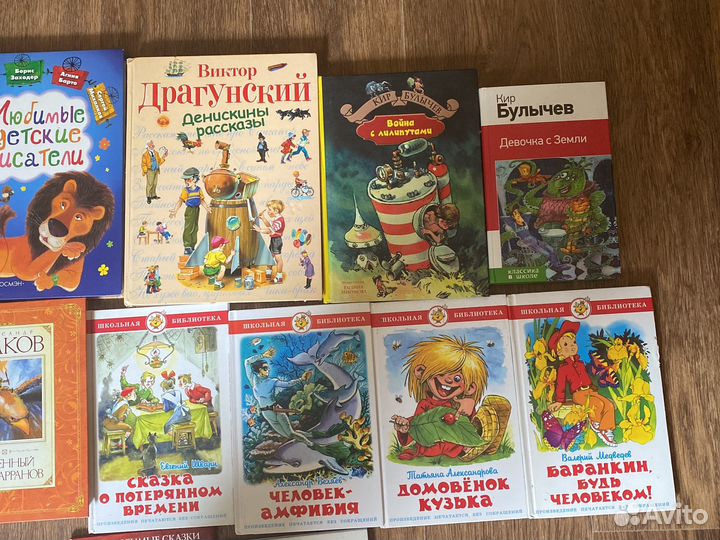 Книги детские