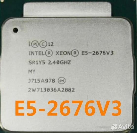 Intel Xeon E5-2676v3 2.4GHz LGA2011-3 SR1Y5 12ядер