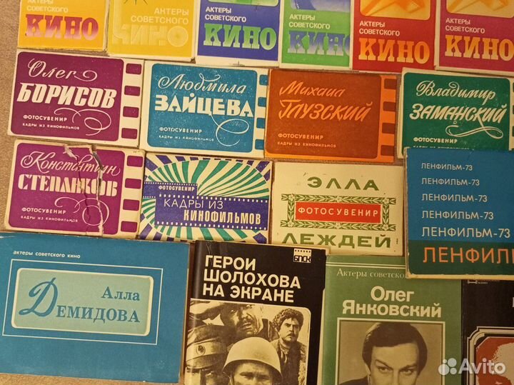 Актеры советского кино открытки