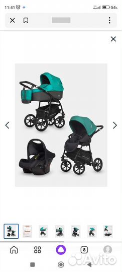 Коляска rico basic 3 в 1
