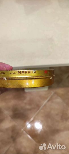 Жестяная банка Халва СССР