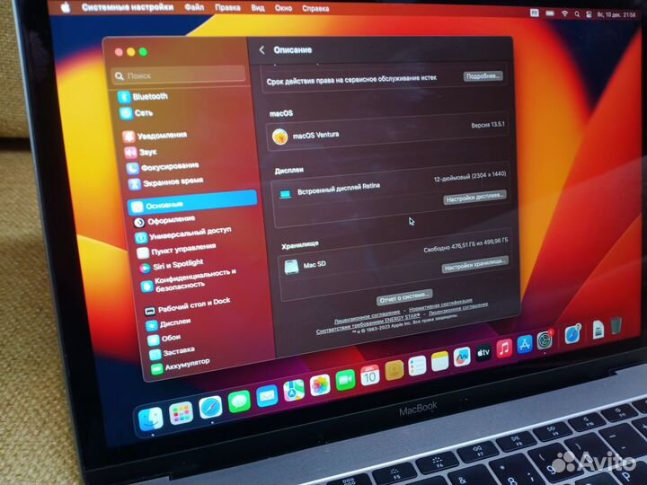 Apple MacBook 12 retina 2017
