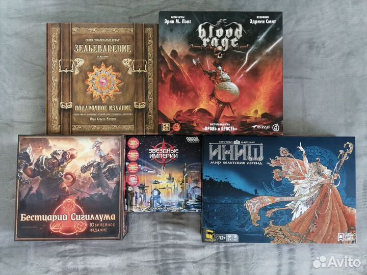 Иниш кровь и ярость звёздные империи зельеварение