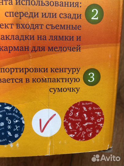 Рюкзак переноска кенгуру новый