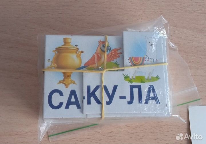 Книги, планшет, букварь, плакаты,игры,магнит.буквы