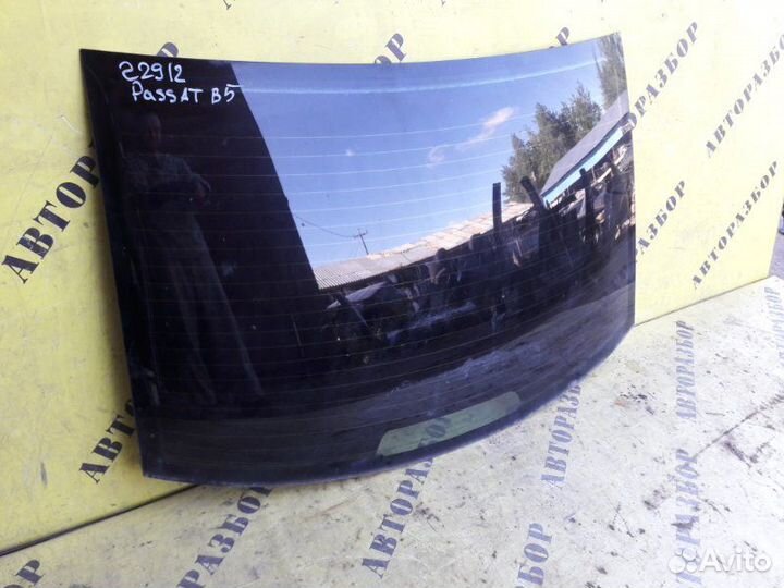 Стекло заднее Volkswagen Passat (B5) 1996-2000