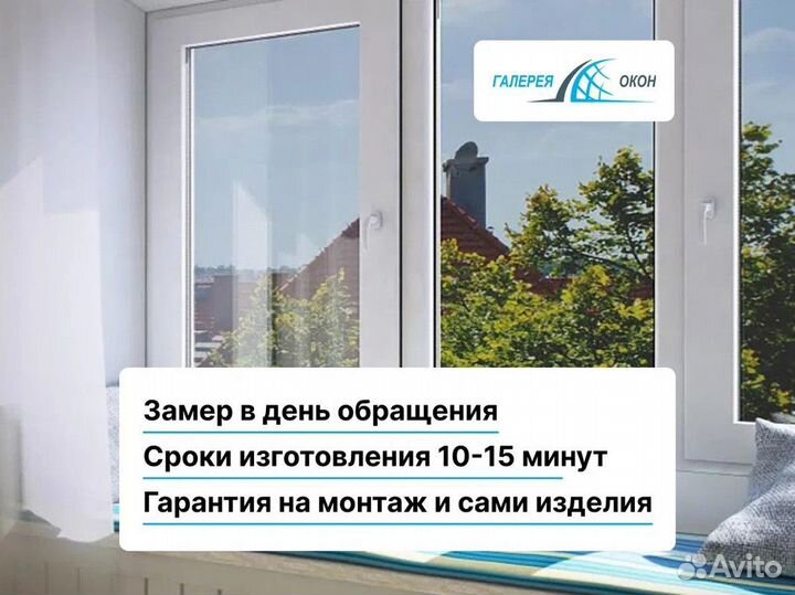 Дверная москитная сетка от производителя