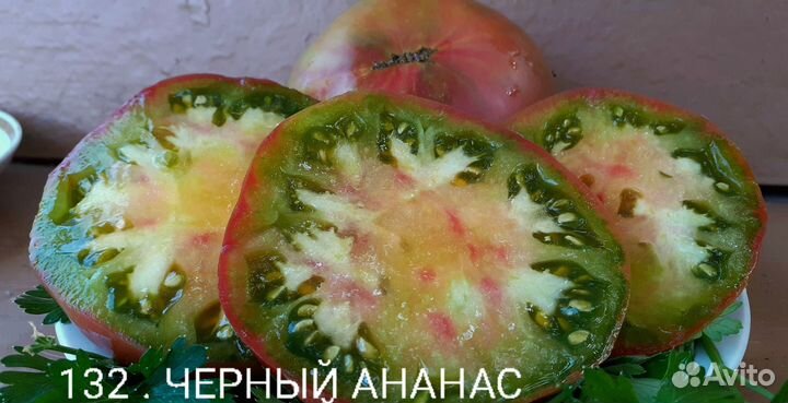 Семена помидор