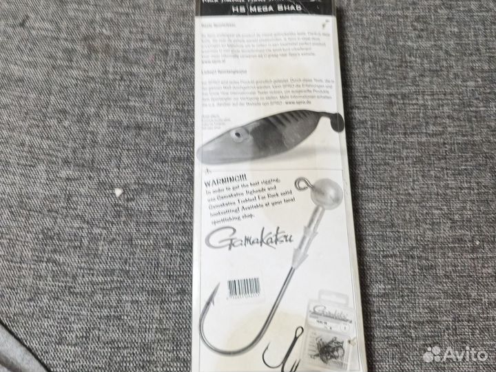 Виброхвост