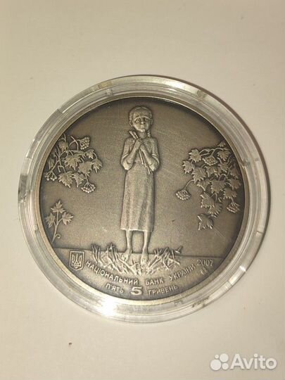 Монета 5 гривен