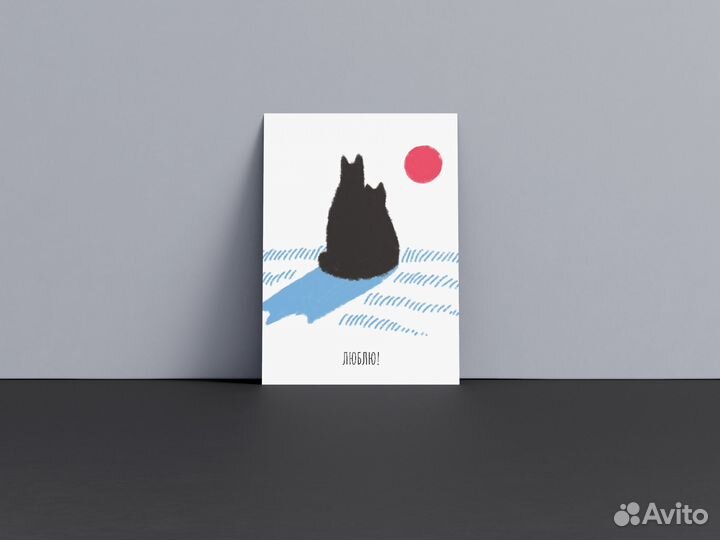 Авторские открытки. Набор 