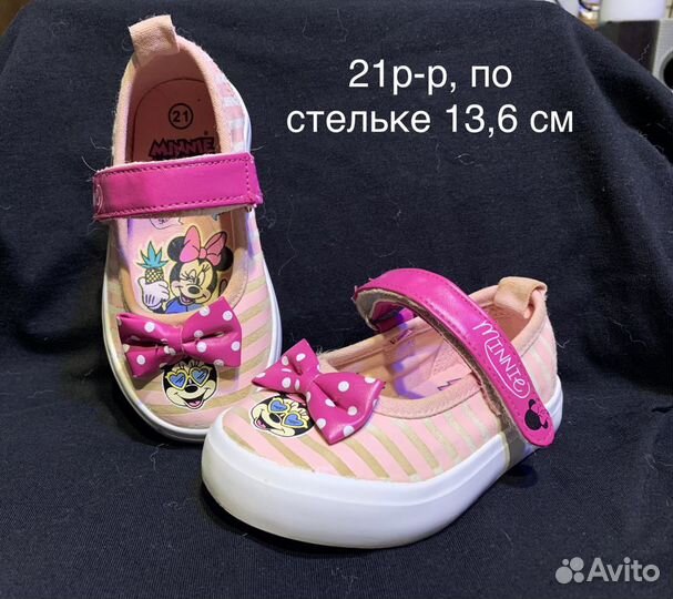 Кеды детские