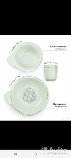 Набор детской посуды Happy baby новый