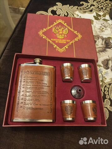 Подарочный набор фляжка