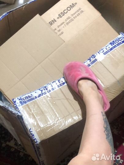 Вещи пакетом