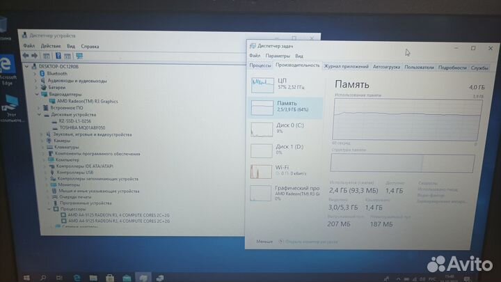 Ноутбук Asus amd a4/4GB/radeon r3 SSD+HDD 2019год