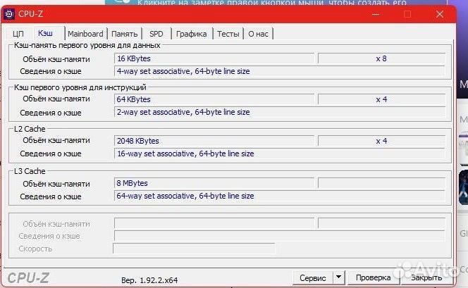 Комплект мать проц память