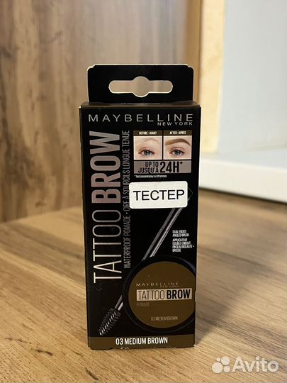 Maybelline New York Tattoo Brow Pomade