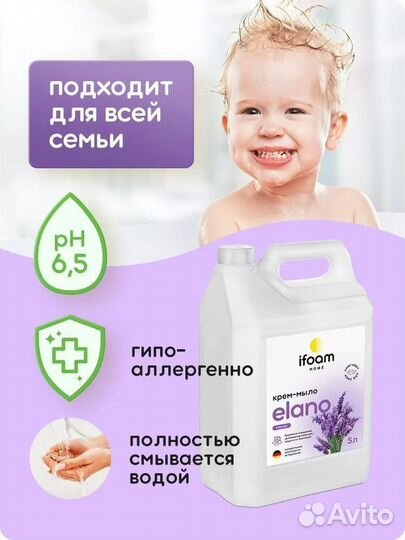 Ifoam : 770505 Гель-мыло 