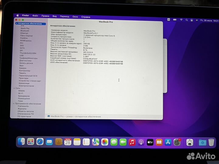 Apple MacBook Pro 13 retina 2015