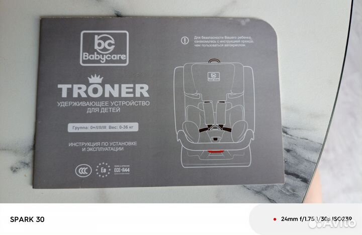 Автомобильное кресло troner Babicare