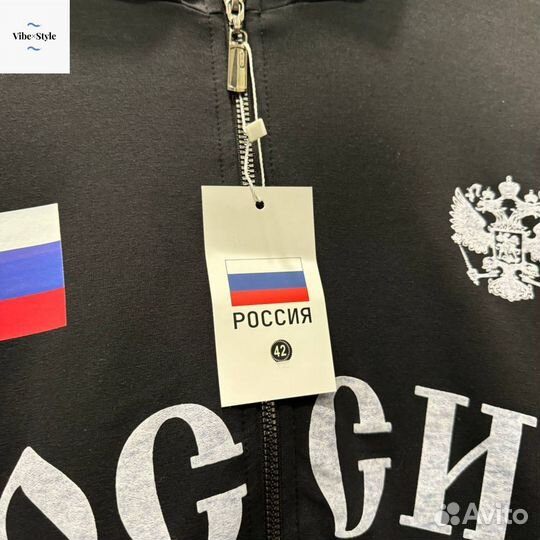 Зип худи Россия с Балаклавой