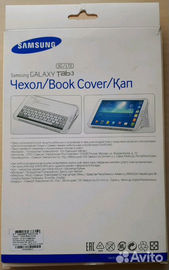 Чехол-книжка для планшета samsung Galaxy Tab 3 8.0