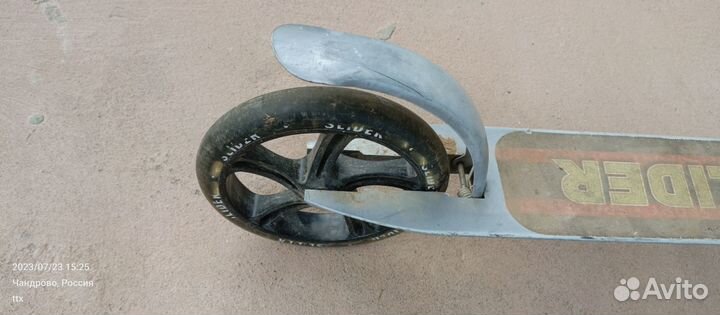 Самокат Slider