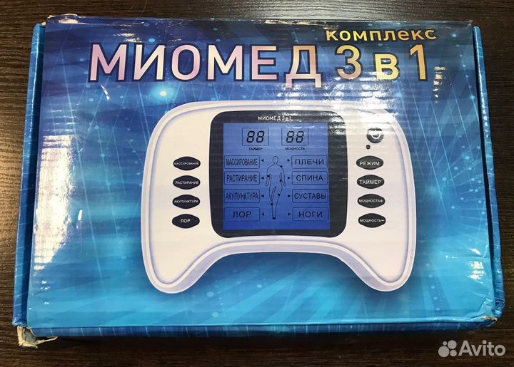 Миостимулятор многофункциональный миомед (3в1)