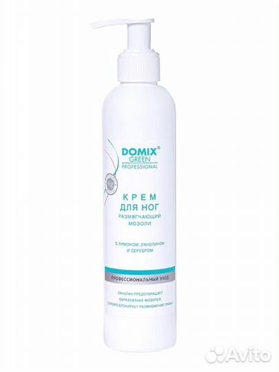 DGP Крем для ног 250мл, размягчающий мозоли с лимо