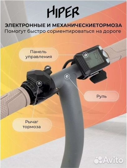 Электросамокат новый 20км/ч