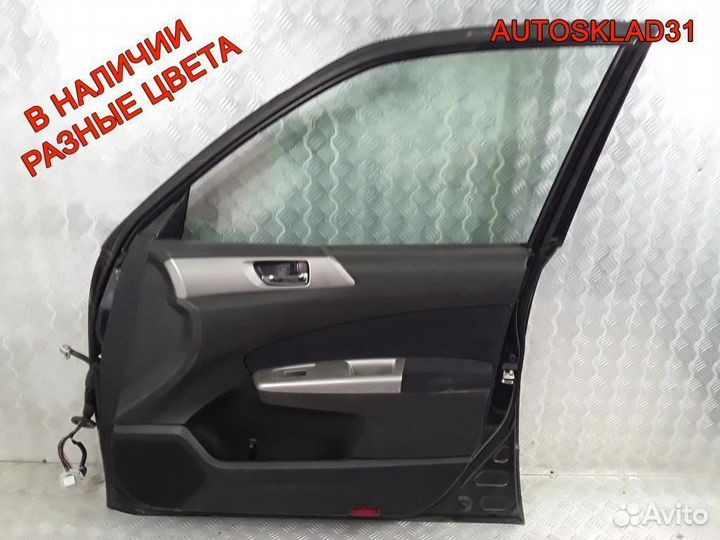Дверь передняя правая Subaru Forester 60009SC0219P