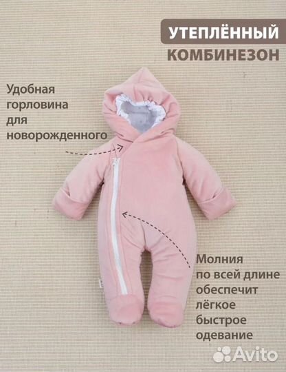 Комплект на выписку зимний с теплым одеялом