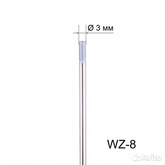 Электроды сварочные WZ-8 3,0мм/175мм (10 шт.)