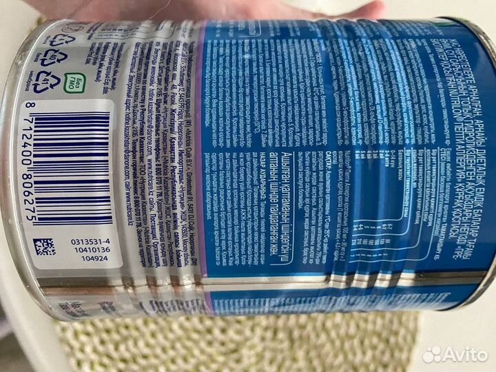 Смесь Nutrilon пепти аллергия 400 г с 0 месяцев