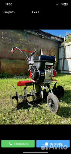 Культиватор