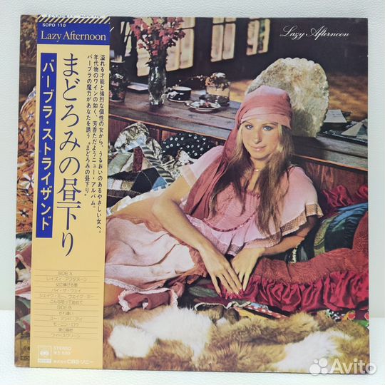 Barbara Streisand -Lazy Afternoon LP Japan 1975 NM