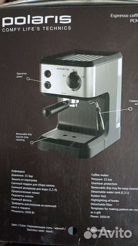 Кофеварка рожковая polaris, кофемолка moulinex,бу