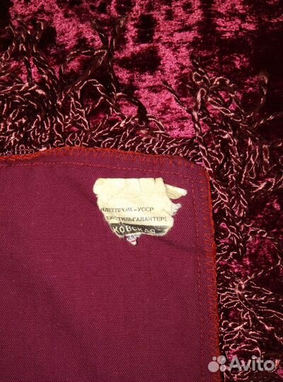 Скатерть плюшевая новая СССР